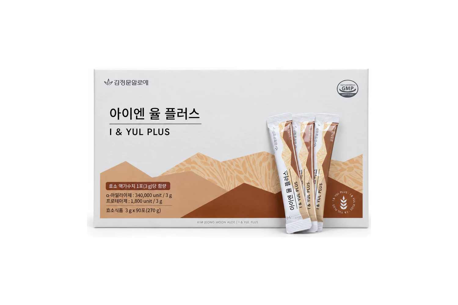 Enzyme I & YUL PLUS