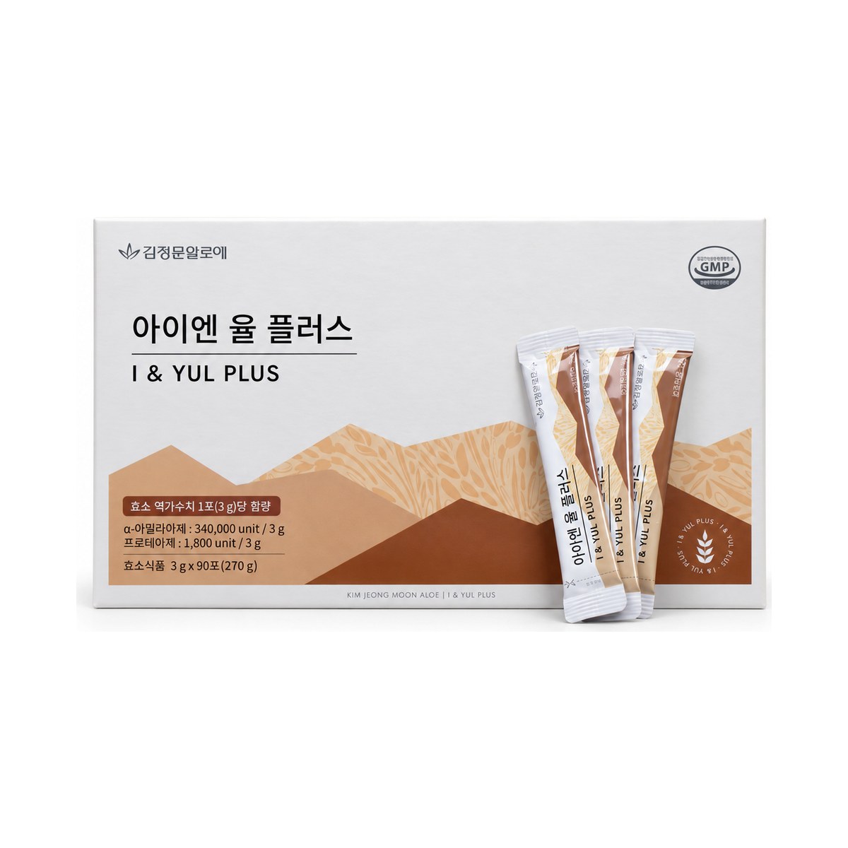 Enzyme I & Yul Plus
