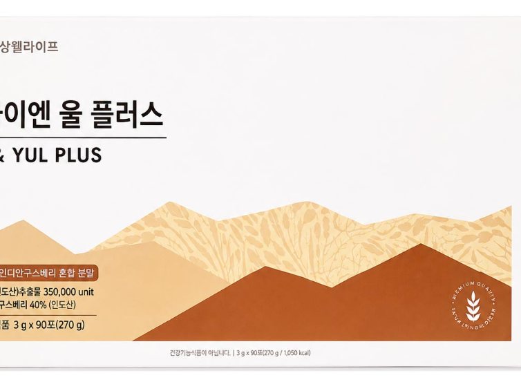 Enzyme I & Yul Plus 2